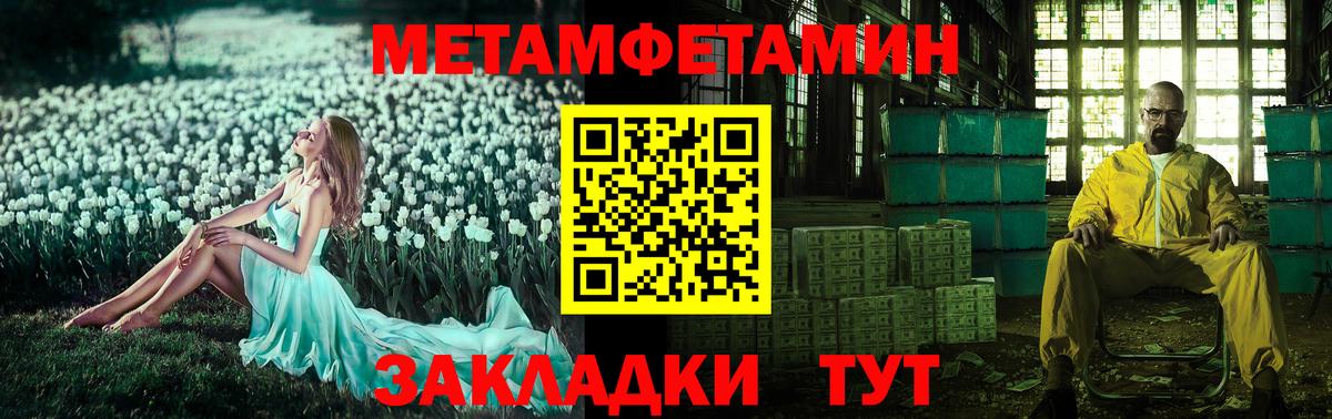 Амфетамин 97% Амурск