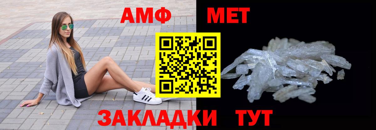 АМФ  АМФ 97%  Вход с VPN  Амурск 