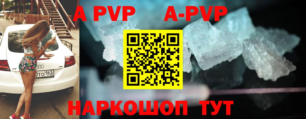 Амурск  APVP крисы CK  Alfa_PVP мука  Вход с VPN  A-PVP  А ПВП СК КРИС 