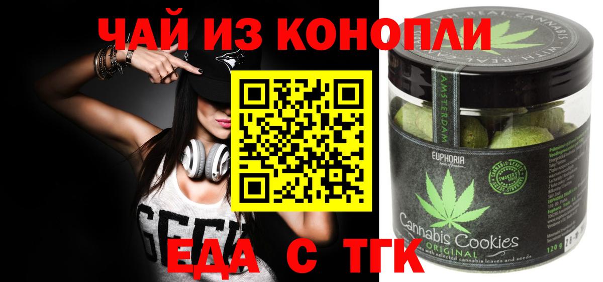 НБОМе  МАРИХУАНА  А ПВП СК   Амурск  Меф МЯУ МЯУ  ГАШИШ  MDMA  КОКАИН  Вход с VPN  Амфетамин   Меф МЯУ МЯУ  