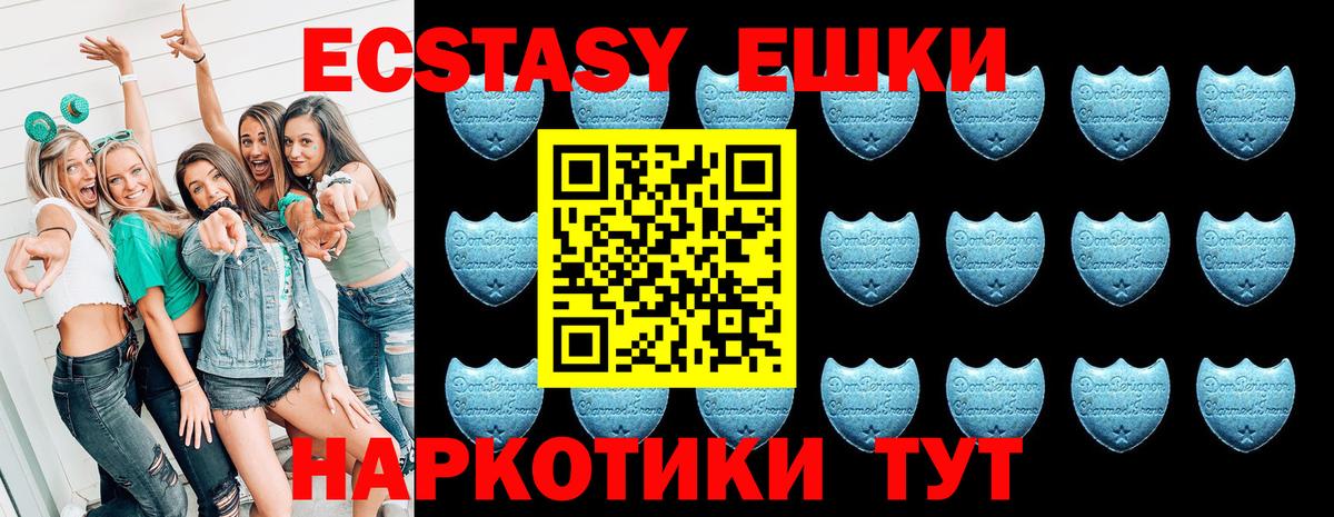 Героин Амурск