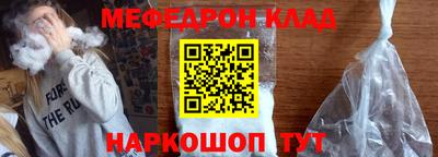 прущий лед Абакан
