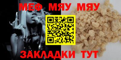 прущий лед Абакан