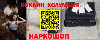 прущий лед Абакан