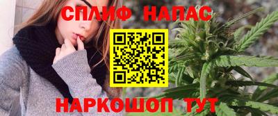 мяу мяу кристалл Абинск