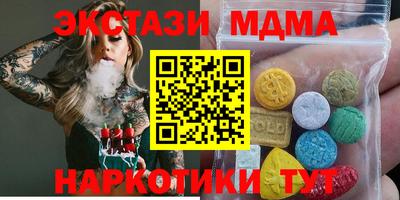мяу мяу кристалл Абинск
