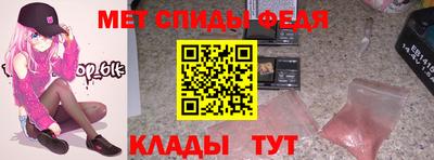 прущий лед Абакан
