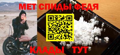 прущий лед Абакан