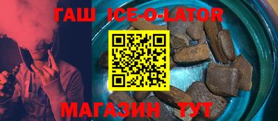 мяу мяу кристалл Абинск