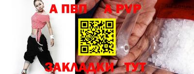 прущий лед Абакан