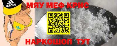 прущий лед Абакан