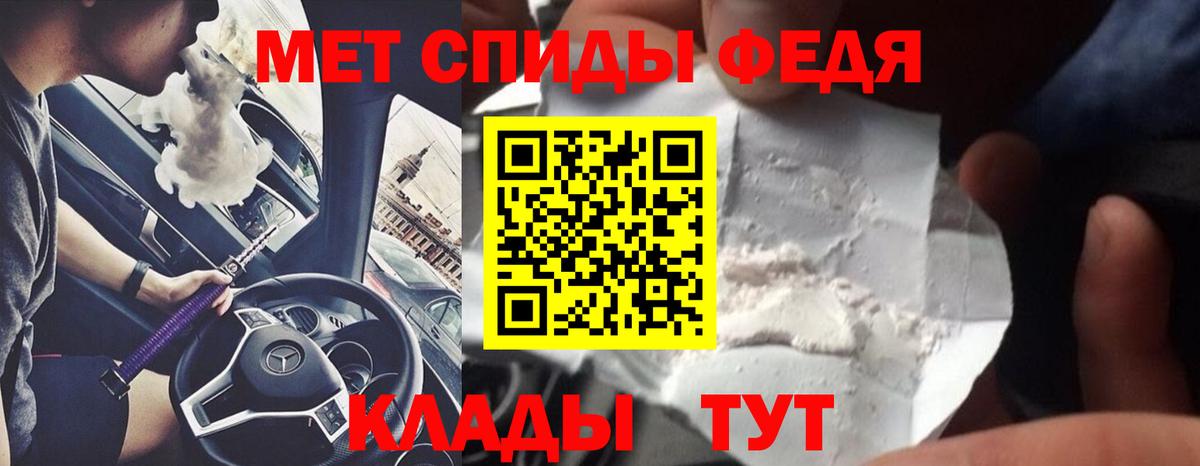 Амурск  Метамфетамин Декстрометамфетамин 99.9%  Метамфетамин Декстрометамфетамин 99.9%  Вход с VPN 