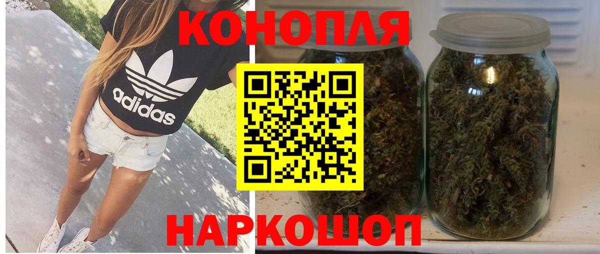 Бошки Шишки индика Амурск